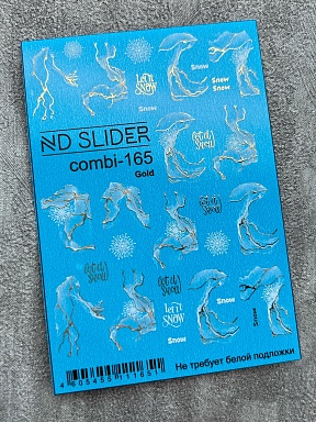 ND SLIDER COMBI-165 gold Слайдер дизайн