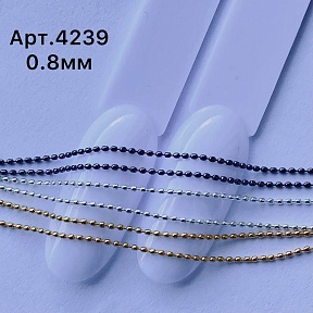 Дизайн для декора ногтей "Цепочки" арт.4239 0,8 мм, цвет: серебро, золото, черный (30 см/уп)
