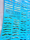 ND SLIDER COMBI-220 gold Слайдер дизайн