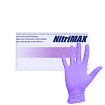 Перчатки нитриловые NitriMAX, фиолетовые размер S, 50 пар/уп (3,5 гр)