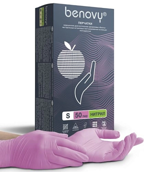 Перчатки BENOVY нитриловые текстурированные ,розовые размер S (50 пар/уп)