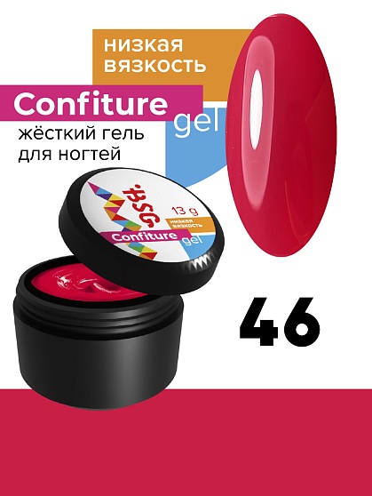 BSG, Жёсткий гель для наращивания Confiture №46 Низкая вязкость - Бордово-красный (13 г)