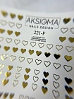 Слайдер дизайн AKSIOMA №221-F Золото (Фольга)
