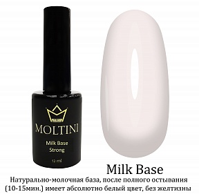 Камуфлирующая База Moltini Milk Base Strong (12мл.)