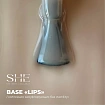 SHE, Base TACTILITY LIPS 15 ml, Камуфлирующая база
