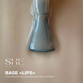 SHE, Base TACTILITY LIPS 15 ml, Камуфлирующая база