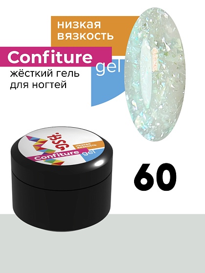 BSG, Жёсткий гель для наращивания Confiture №60 Низкая вязкость - Молочный неплотный с крупными холодными кристаллами (13 г)