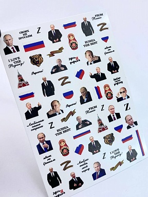 Слайдер дизайн Laque Путин