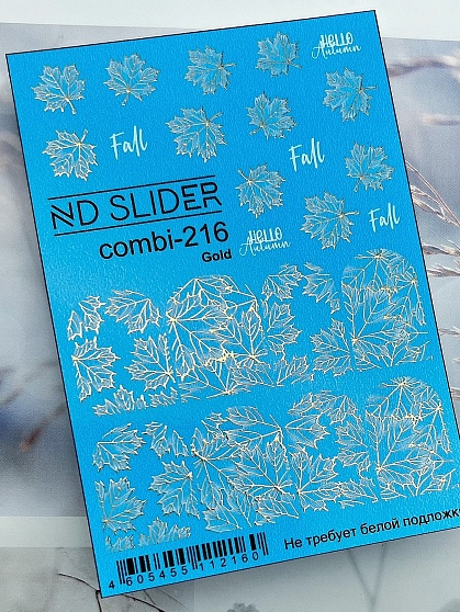 ND SLIDER COMBI-216 gold Слайдер дизайн