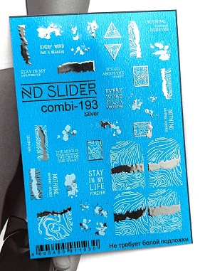ND SLIDER COMBI-193 silver Слайдер дизайн