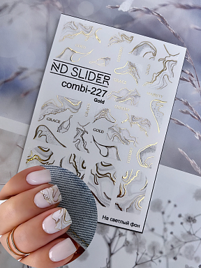 ND SLIDER COMBI-227 gold Слайдер дизайн