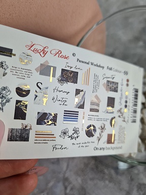 Слайдер дизайн Lucky Rose FOIL COLOUR-69 (золото)