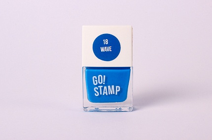 Лак для стемпинга Go! Stamp 18 Wave, 11 мл