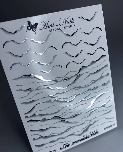 слайдер дизайн Ami Nails GB 0119 серебро