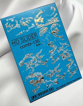 ND SLIDER COMBI-130 gold Слайдер дизайн