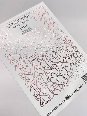 Слайдер дизайн AKSIOMA №171-F Розовое Золото (Фольга)
