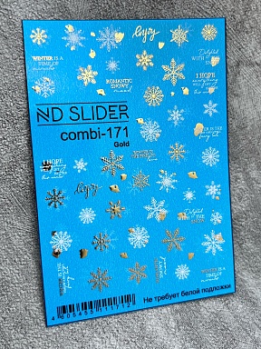 ND SLIDER COMBI-171 gold Слайдер дизайн
