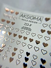 Слайдер дизайн AKSIOMA №222-F Розовое Золото (Фольга)