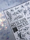 ND SLIDER max A-27 Слайдер дизайн