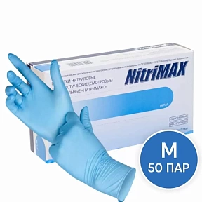 Перчатки нитриловые NitriMAX, голубые размер M, 50 пар/уп (3,5 гр)