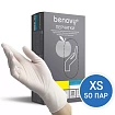 Перчатки BENOVY нитриловые текстурированные ,белые размер XS 50 пар/уп (3,5 гр)