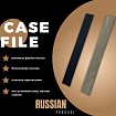 Atis, Case File (Файл-чехол) Gray L 18/155 180 грит 30 шт