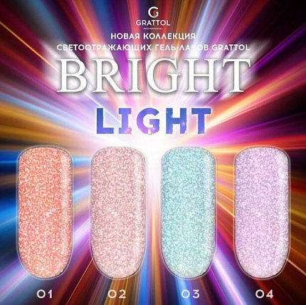 гель лак Grattol Bright Light №04 (9 мл)