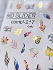 ND SLIDER COMBI-217 gold Слайдер дизайн