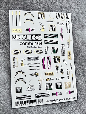 ND SLIDER COMBI-164 gold Слайдер дизайн
