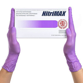 Перчатки нитриловые NitriMAX, сиреневые размер M, 50 пар/уп (3,5 гр)