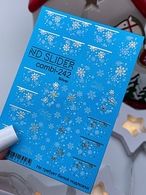ND SLIDER COMBI-242 silver Слайдер дизайн