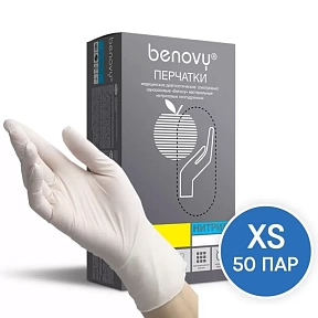 Перчатки BENOVY нитриловые текстурированные ,белые размер XS 50 пар/уп (3,5 гр)