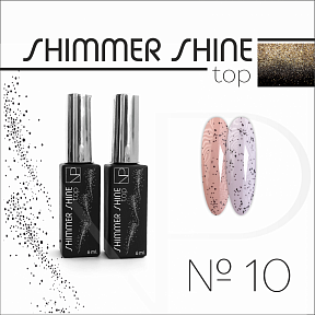 top Shimmer shine Nartist № 10 (6 мл)