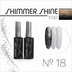 top Shimmer shine Nartist № 18 (6 мл)