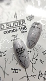 ND SLIDER COMBI-196 silver Слайдер дизайн