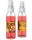 Сухое парфюмированное масло для тела MILV «Mango». 100 мл (капельный дозатор)