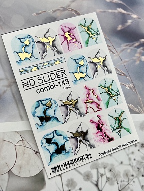 ND SLIDER COMBI-143 gold Слайдер дизайн