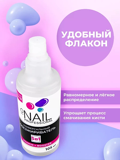 O'NAIL, Жидкость универсальный обезжириватель для ногтей 5в1, 105 мл