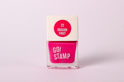 Лак для стемпинга Go! Stamp 22 Dragon fruit, 11 мл