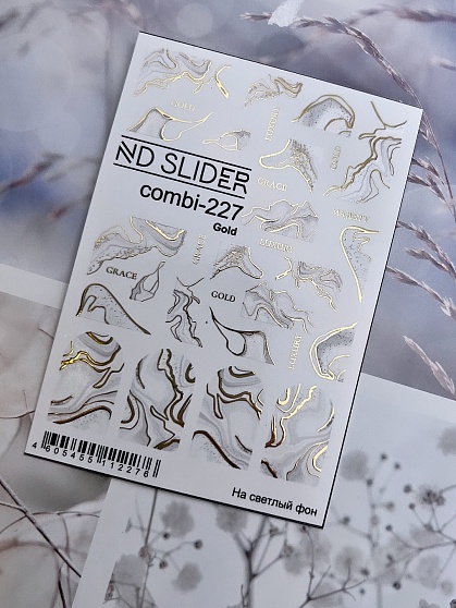 ND SLIDER COMBI-227 gold Слайдер дизайн