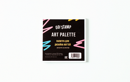 Поли-палитра для дизайна ногтей Go! Stamp Art Palette, 60*60 мм (50 листов)
