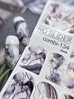 ND SLIDER COMBI-134 gold Слайдер дизайн