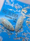ND SLIDER COMBI-130 gold Слайдер дизайн