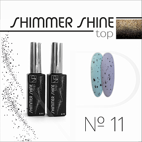 top Shimmer shine Nartist № 11 (6 мл)