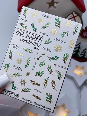 ND SLIDER COMBI-237 gold Слайдер дизайн
