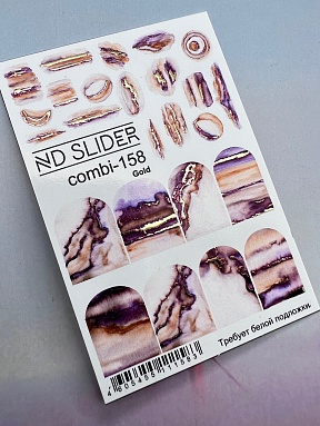 ND SLIDER COMBI-158 gold Слайдер дизайн