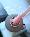 Жидкий полигель Olea Nail Liquid polygel Natural Pink 15 ml