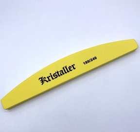 Бафик Kristaller для ногтей лодка 180/240 грит (жёлтый)